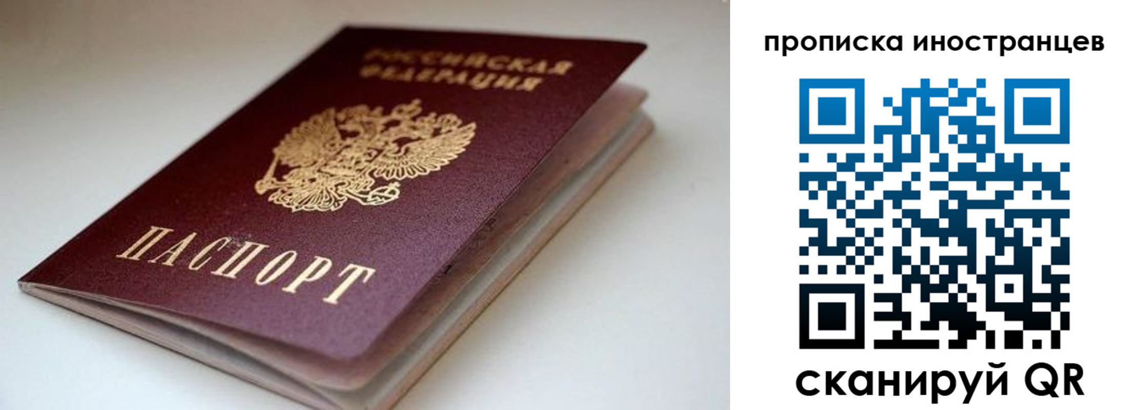 регистрация в Сорочинске