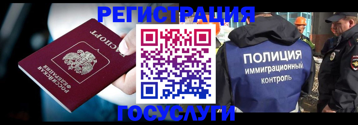 прописка поиск в Сорочинске